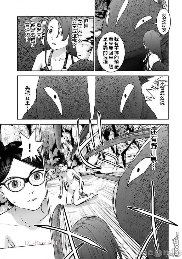 第124话