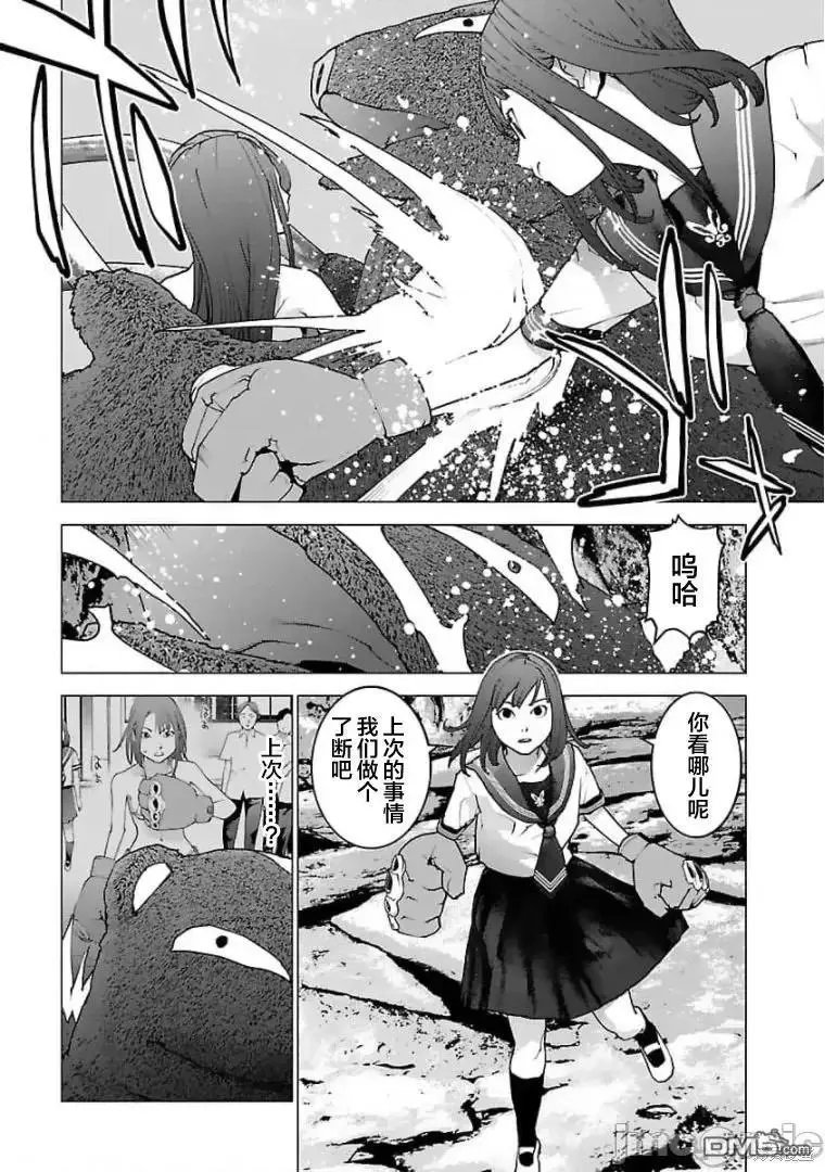第124话