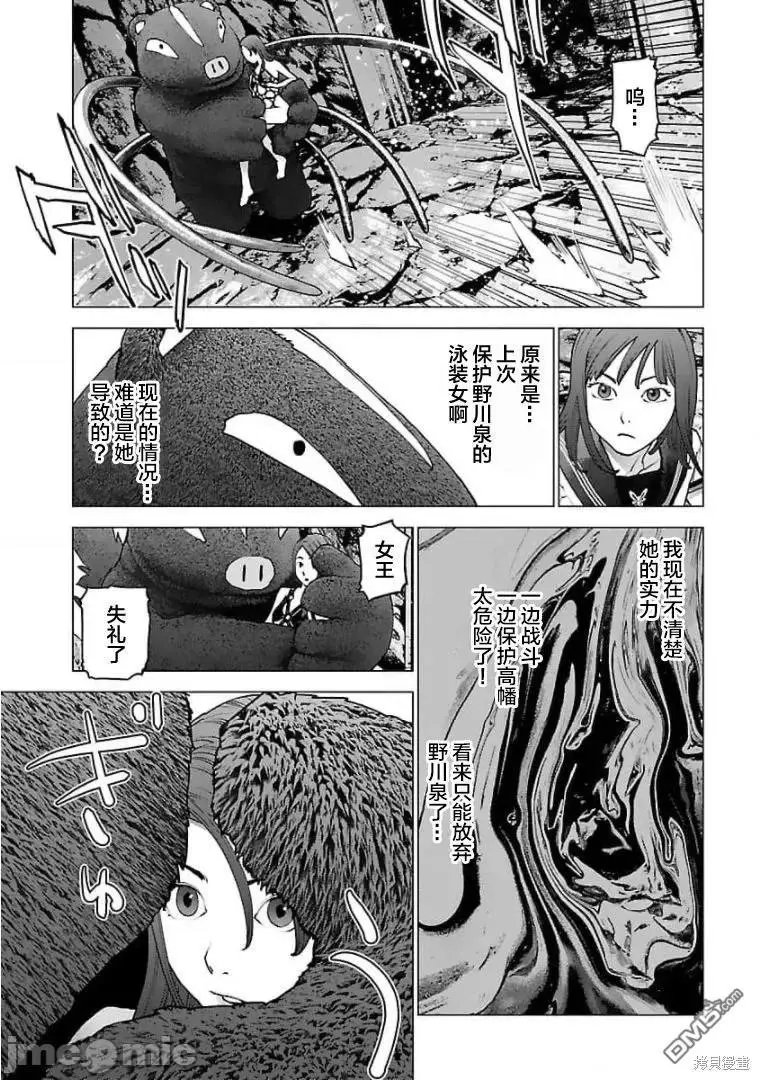 第124话