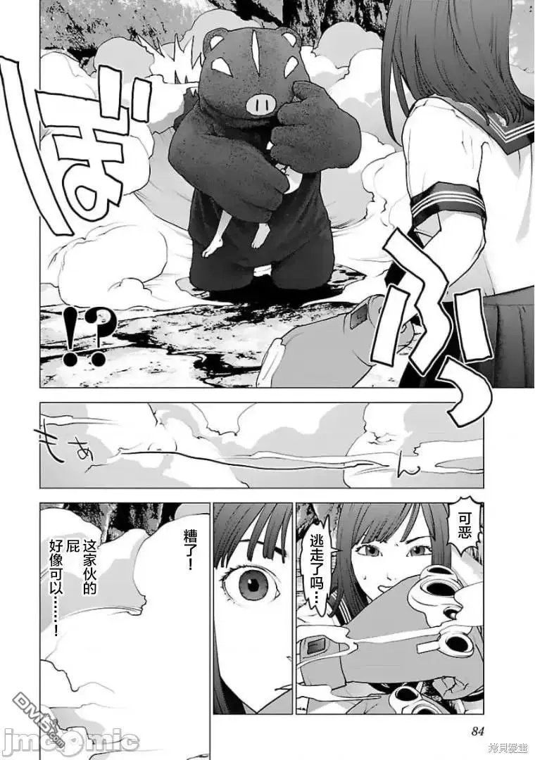 第124话