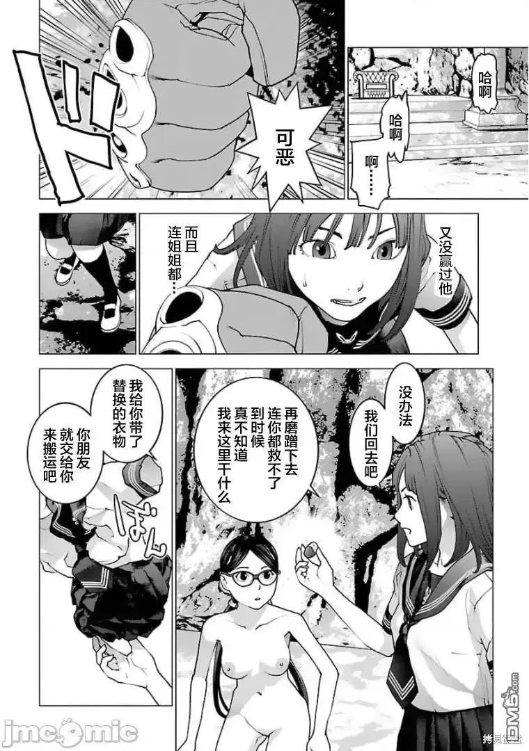 第124话