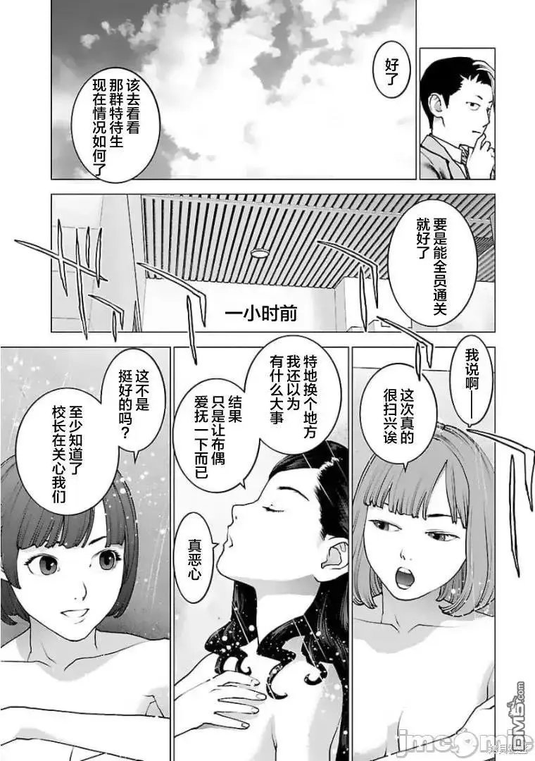 第124话