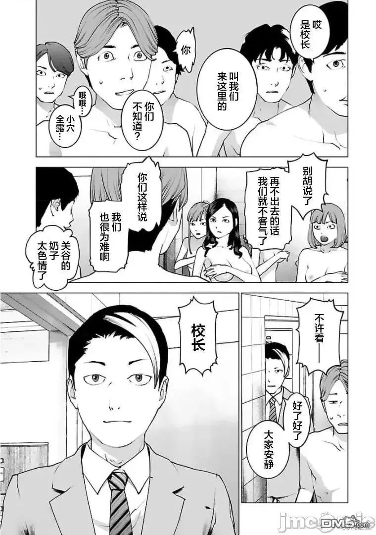 第124话