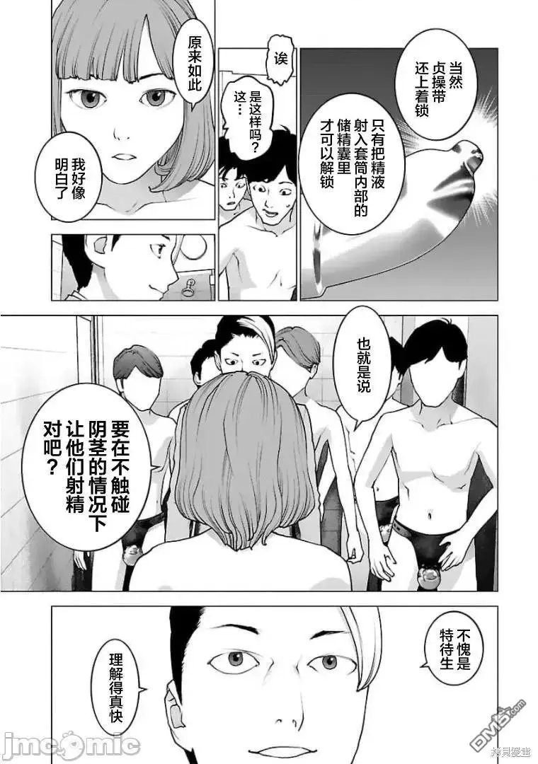 第124话
