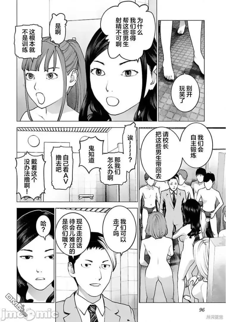 第124话