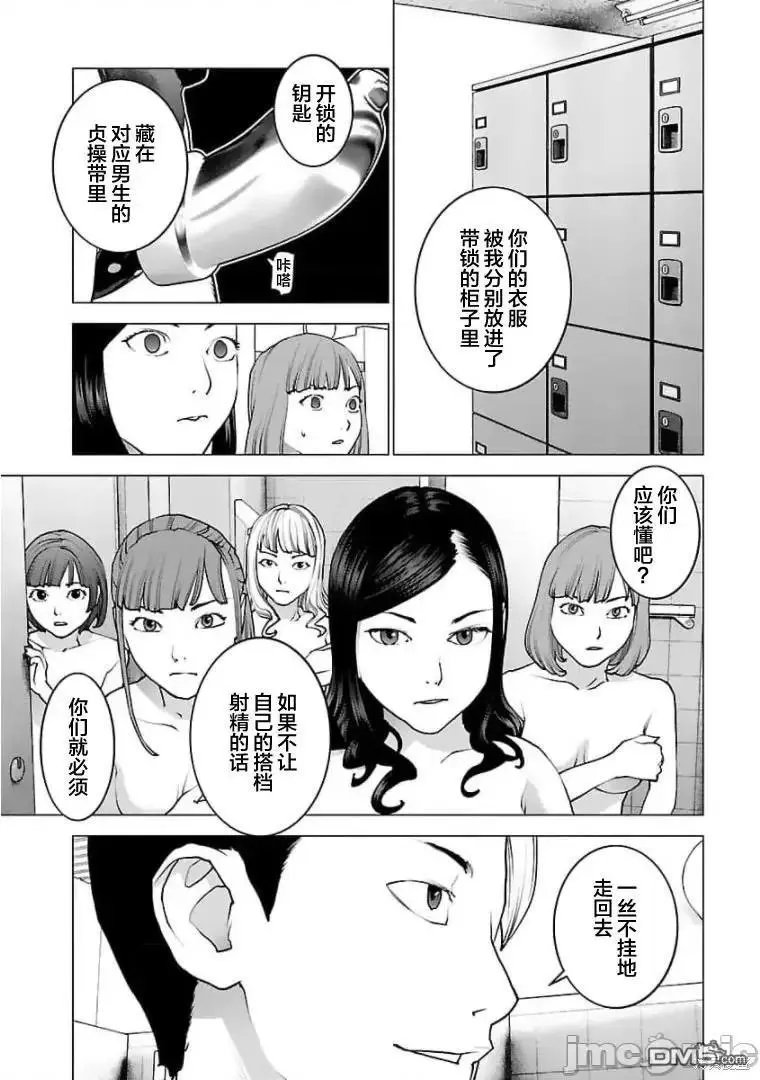 第124话