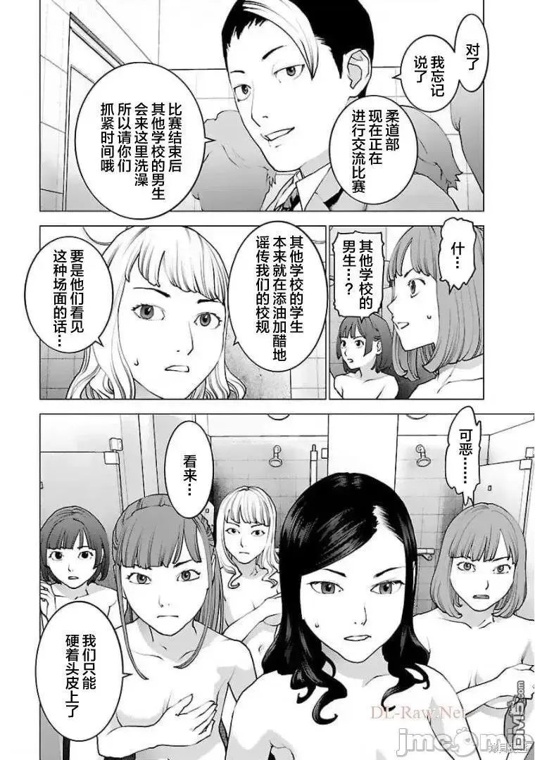 第124话