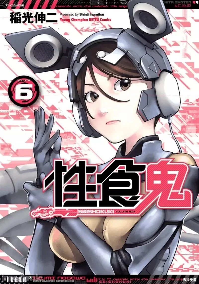 第44话