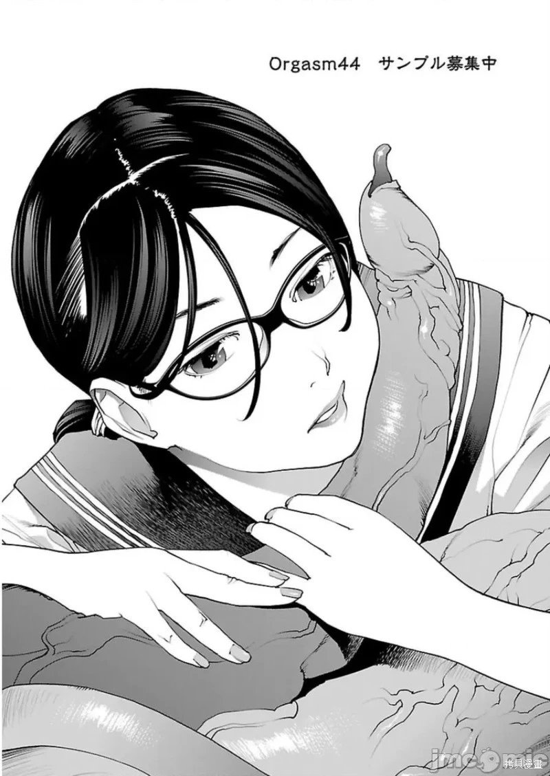 第44话