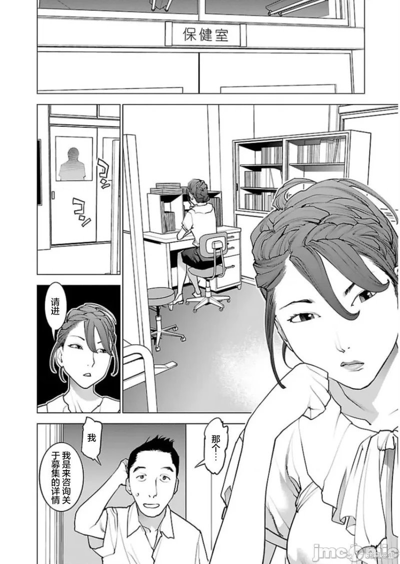 第44话