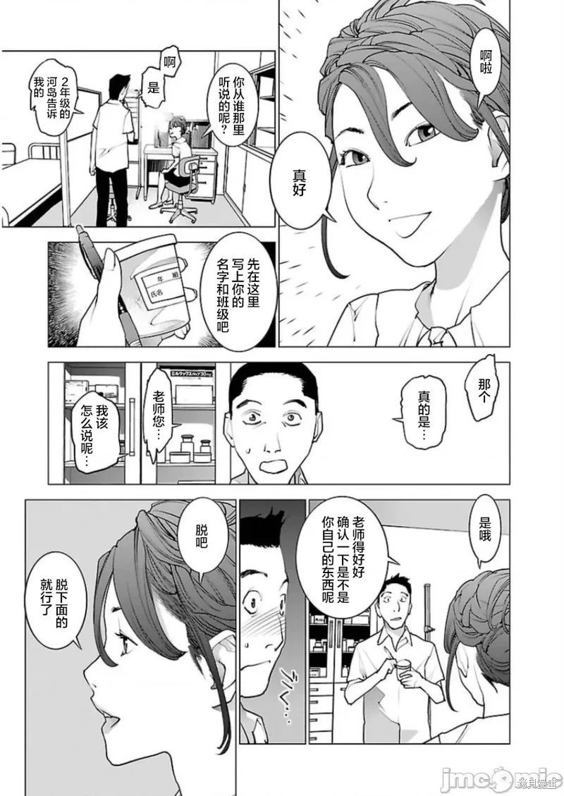 第44话