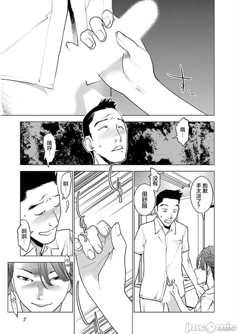 第44话
