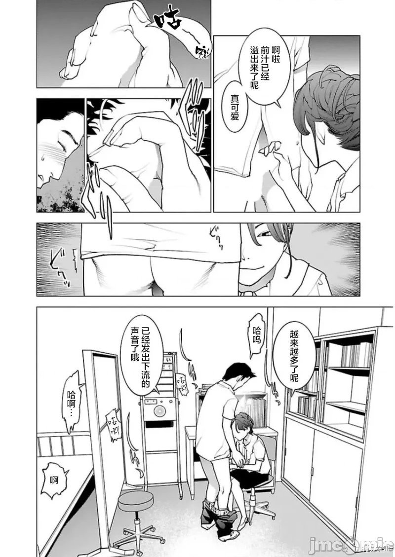 第44话