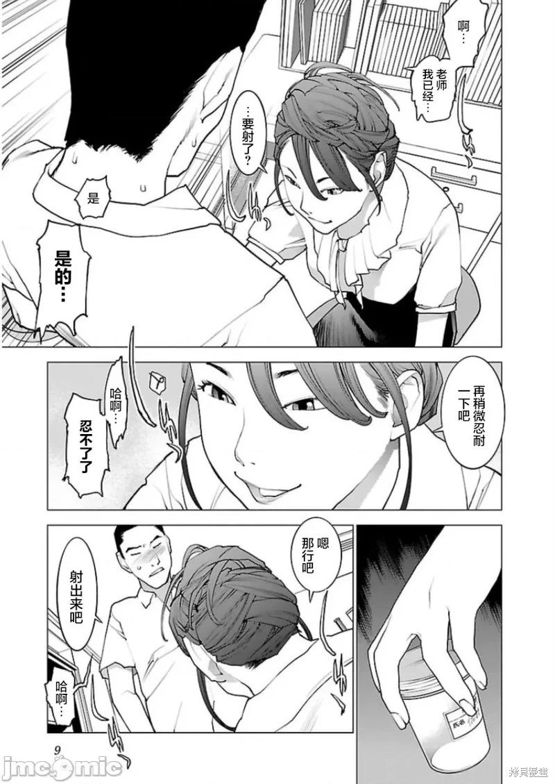 第44话
