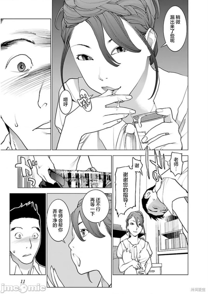第44话