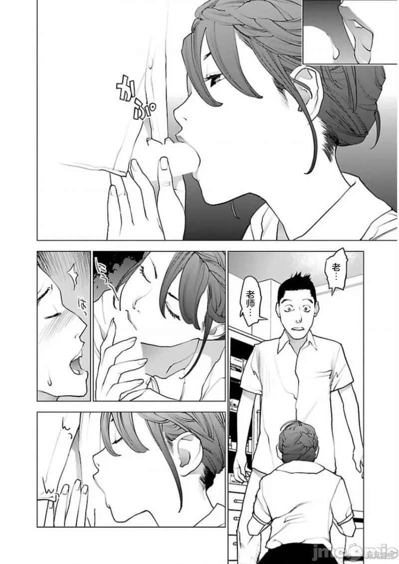 第44话