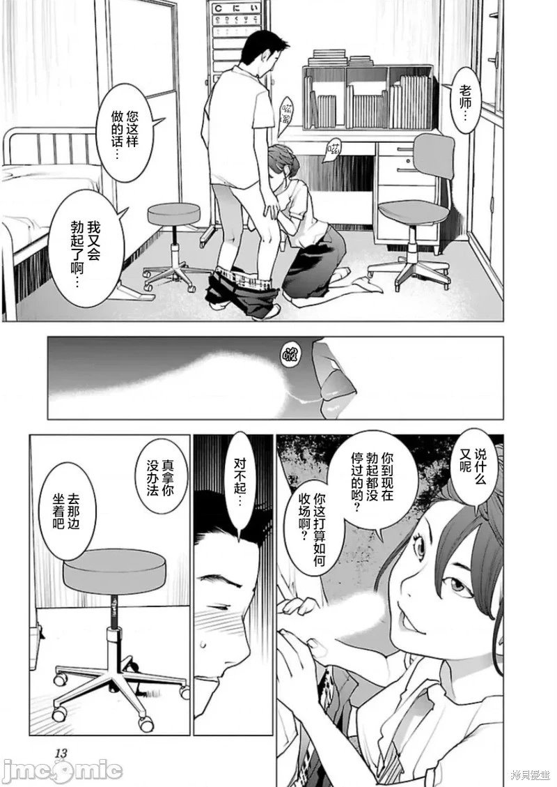第44话