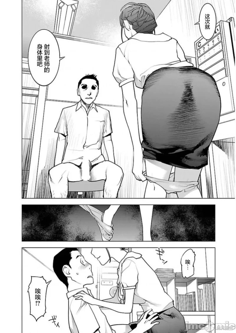 第44话