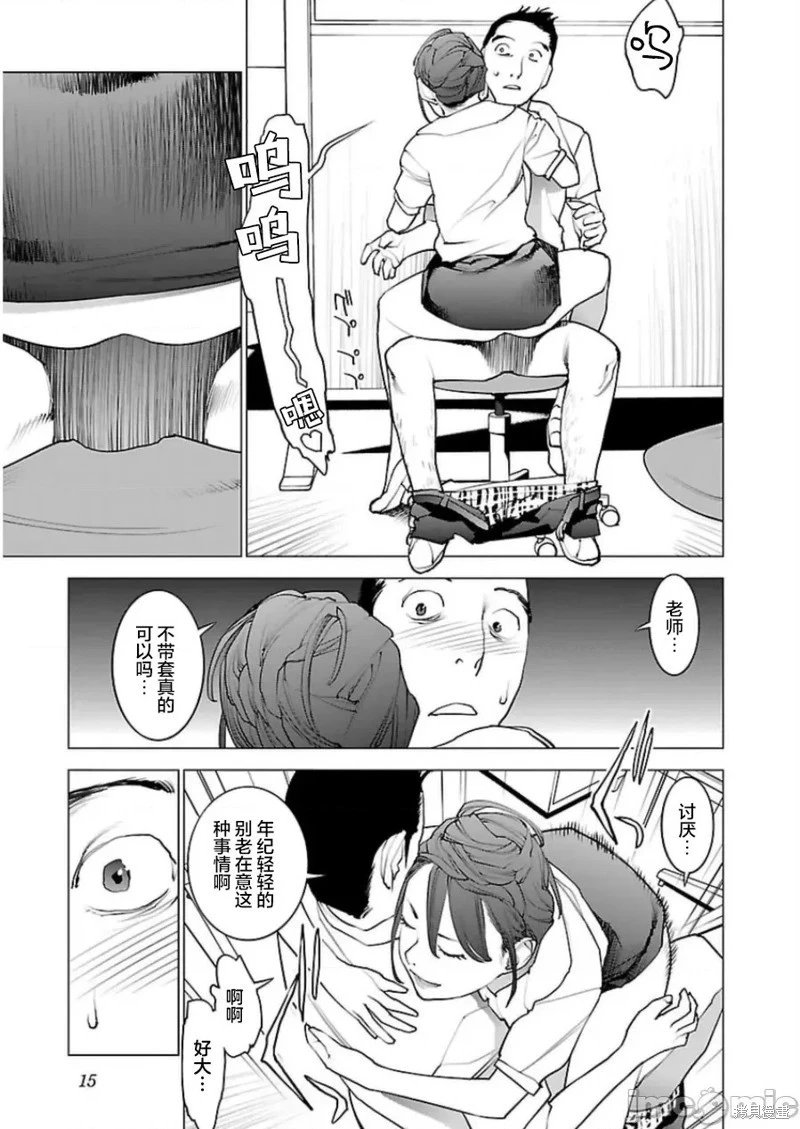 第44话