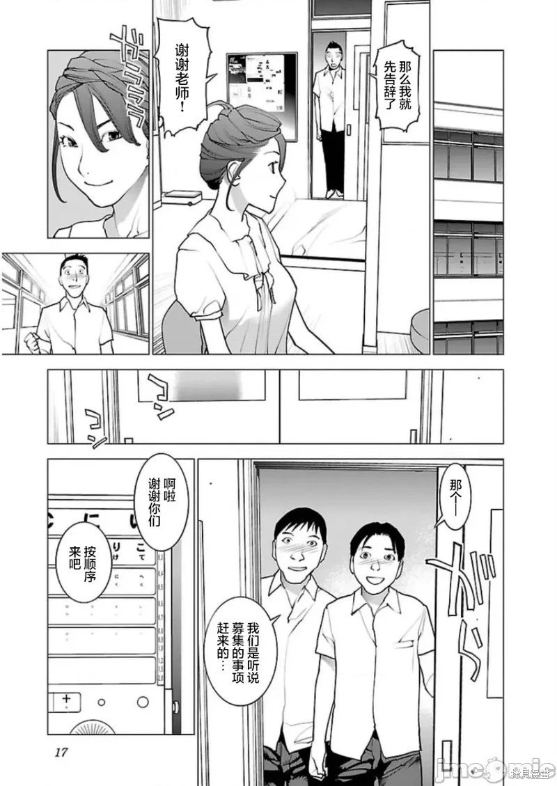 第44话