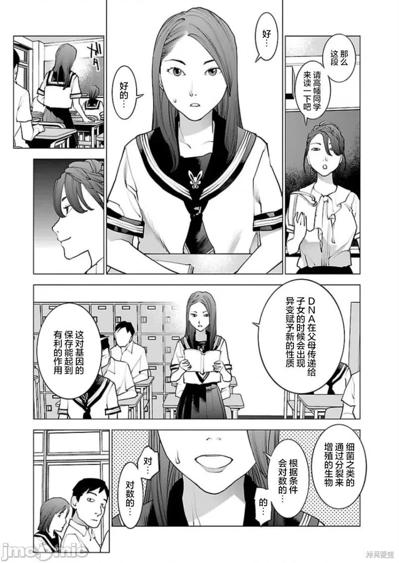 第44话
