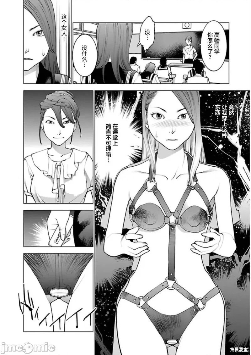 第44话