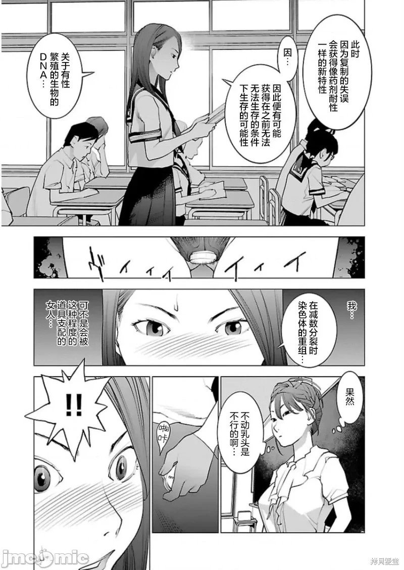 第44话