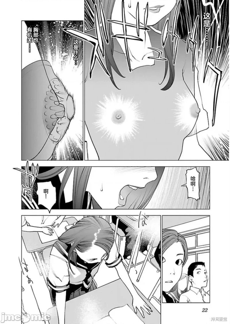 第44话