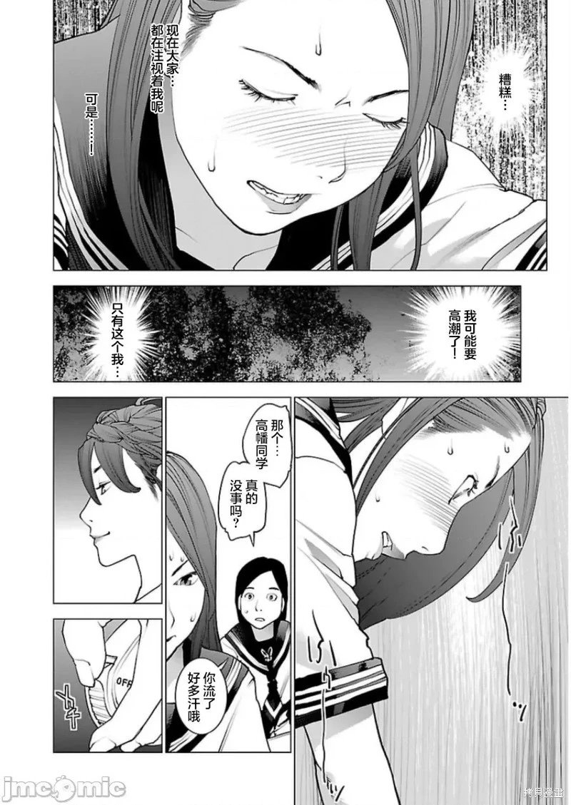 第44话