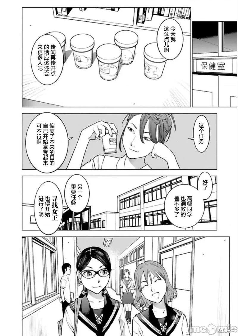第44话