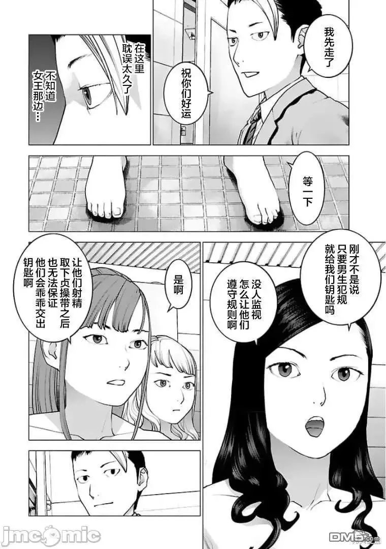 第125话