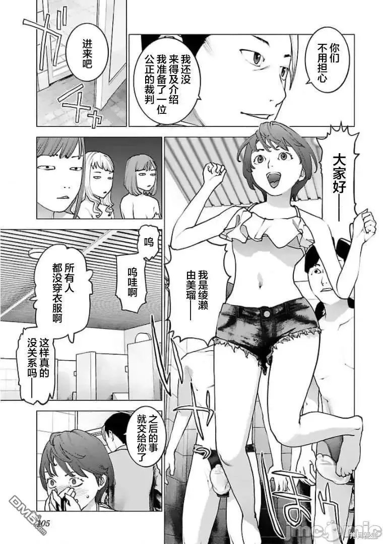 第125话