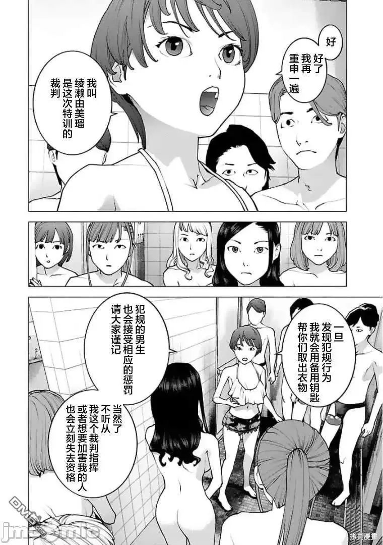 第125话