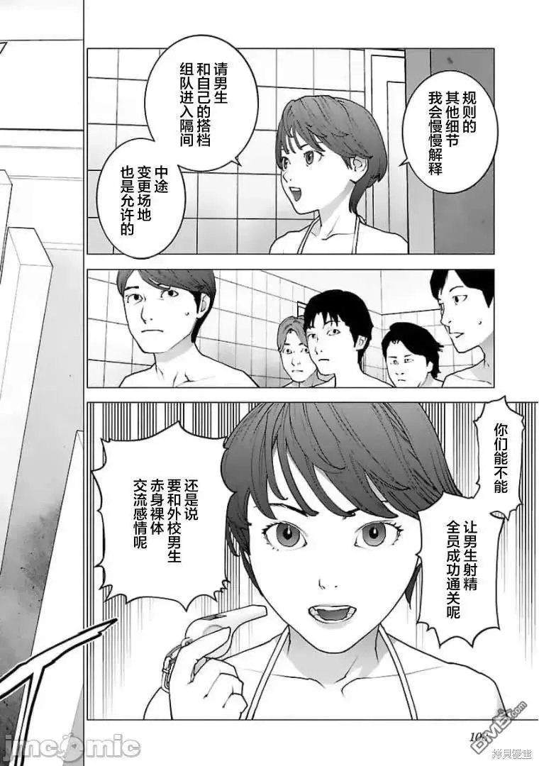 第125话