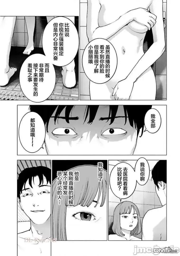 第125话