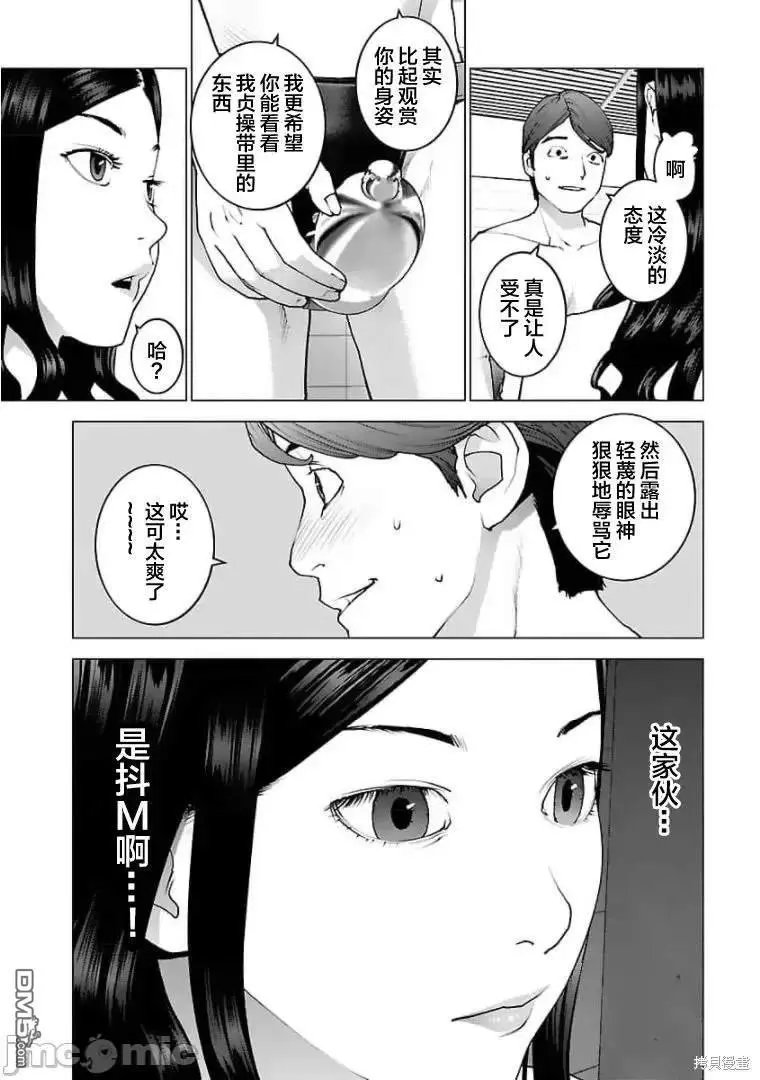 第125话