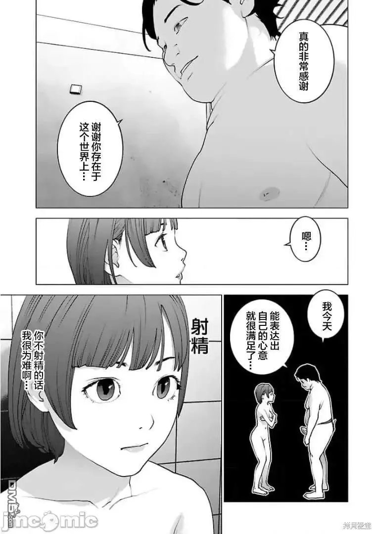 第125话