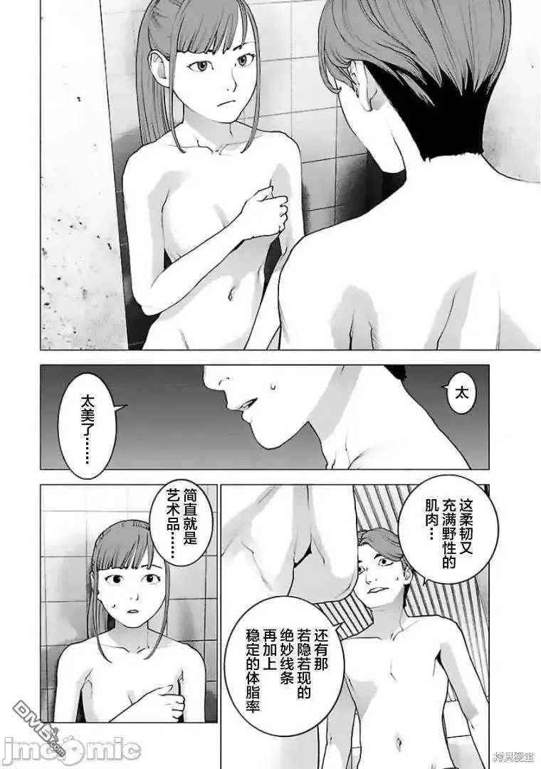 第125话
