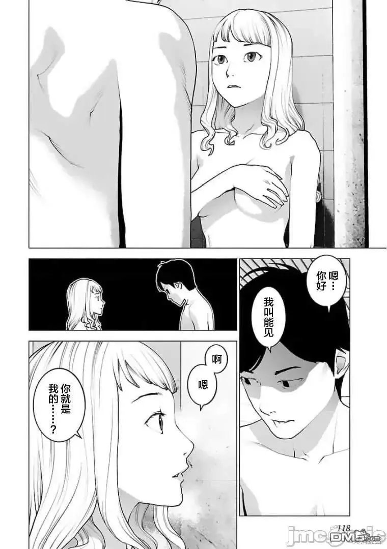 第125话