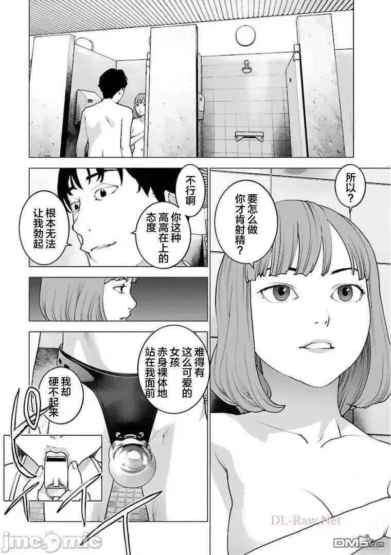 第125话
