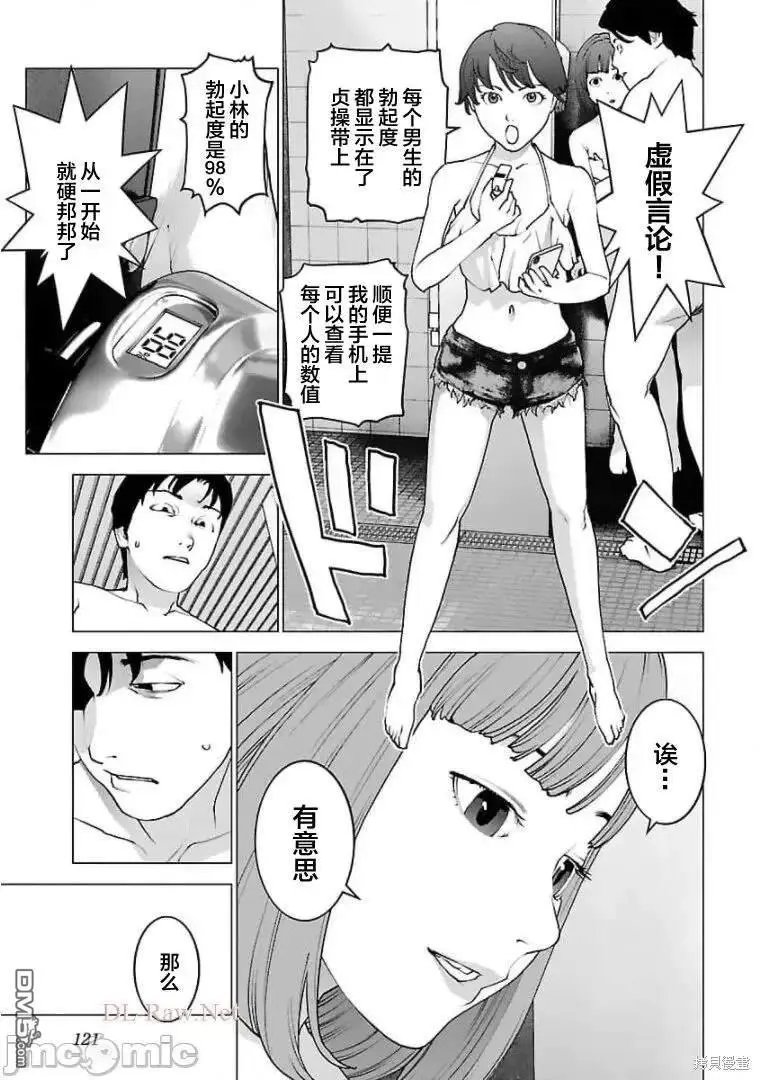 第125话