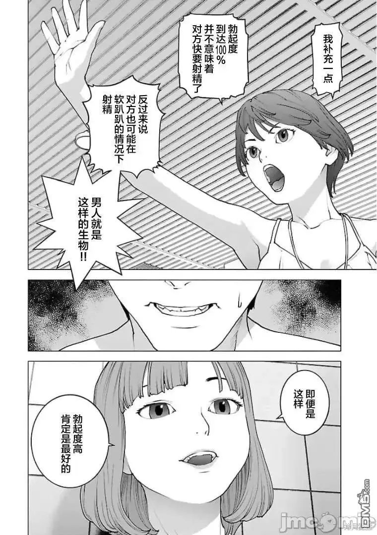 第125话