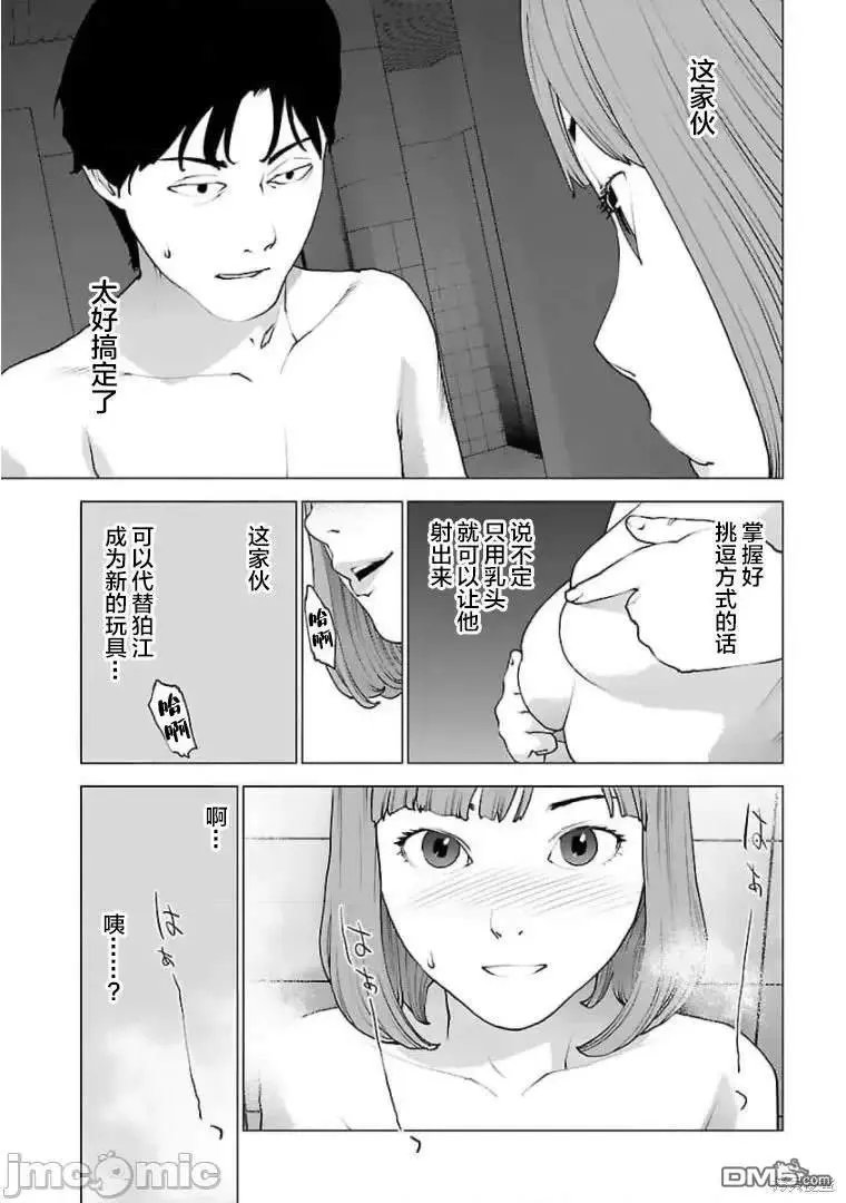 第125话