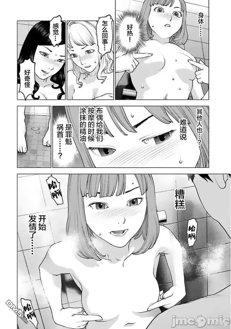 第125话