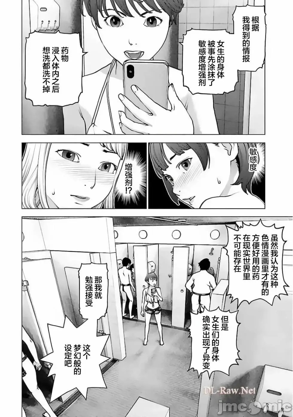 第126话