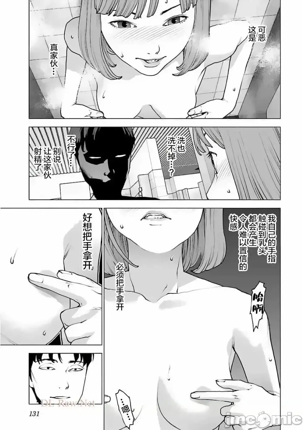 第126话