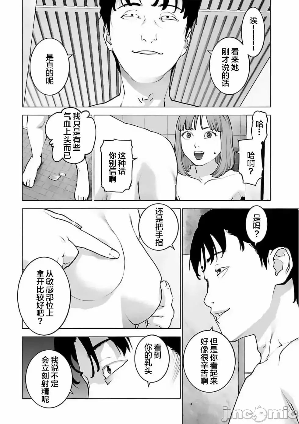 第126话