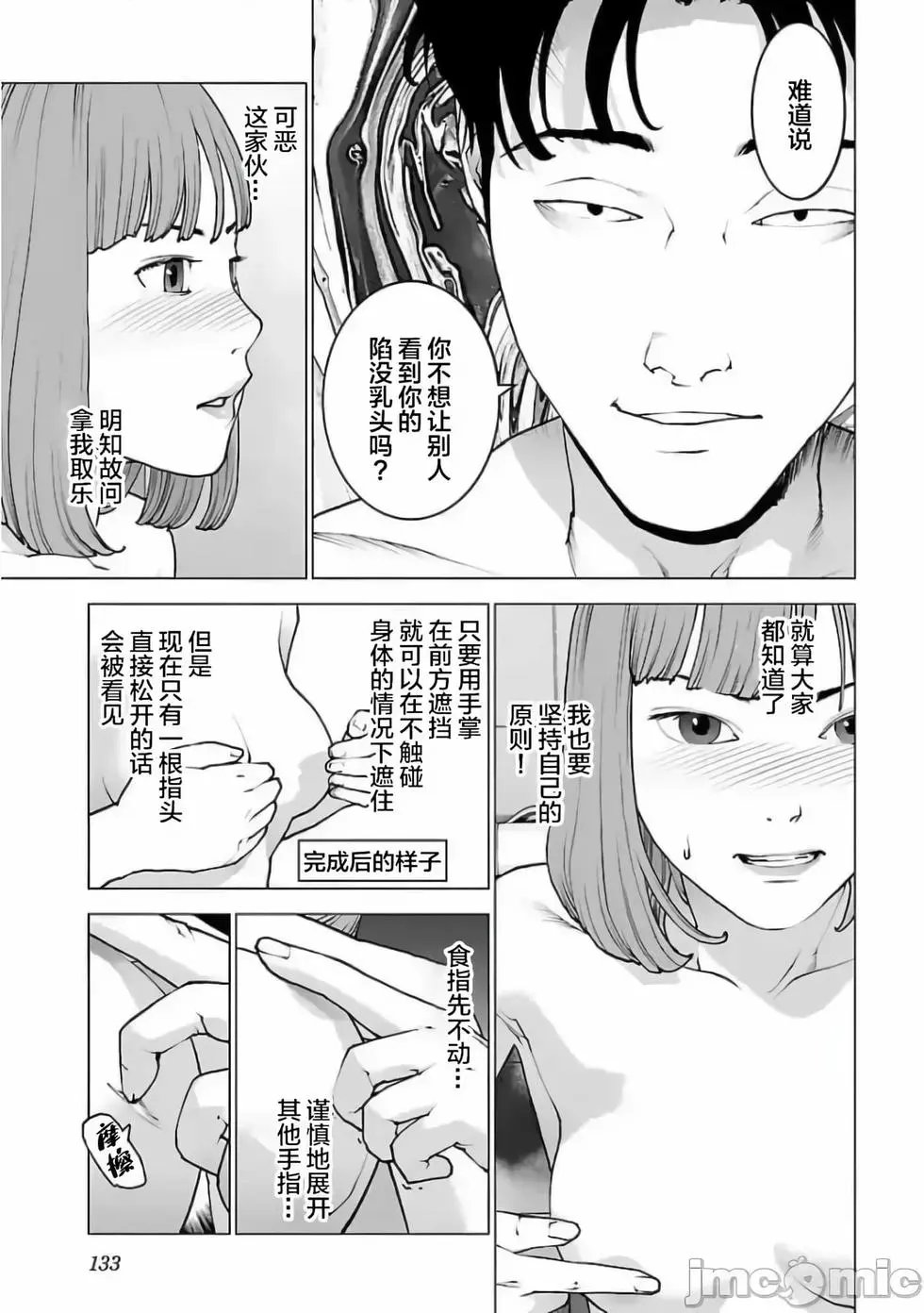 第126话
