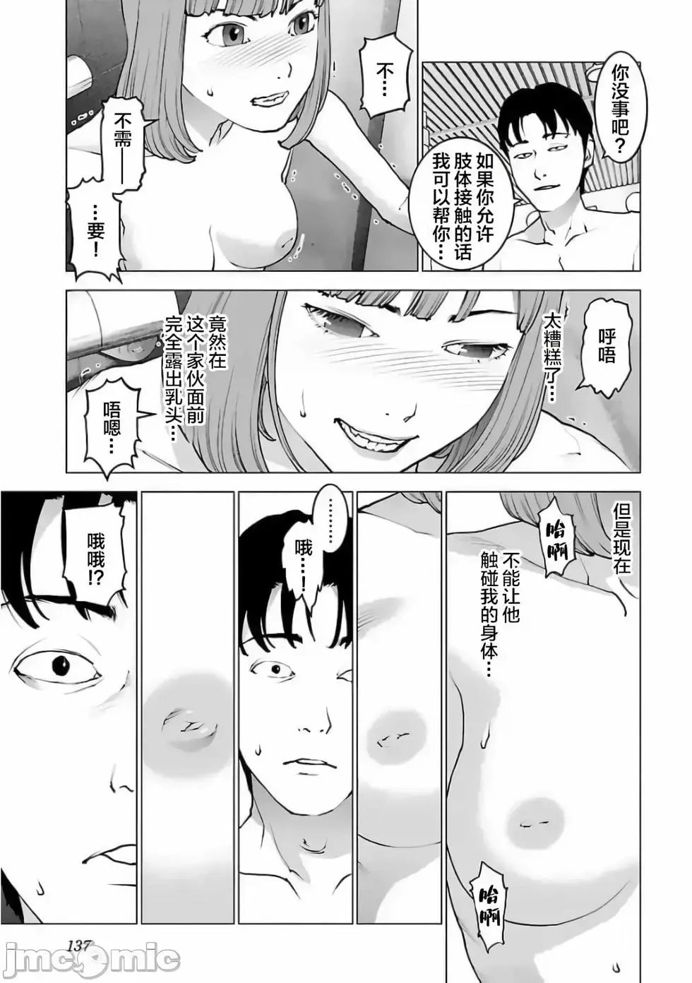 第126话
