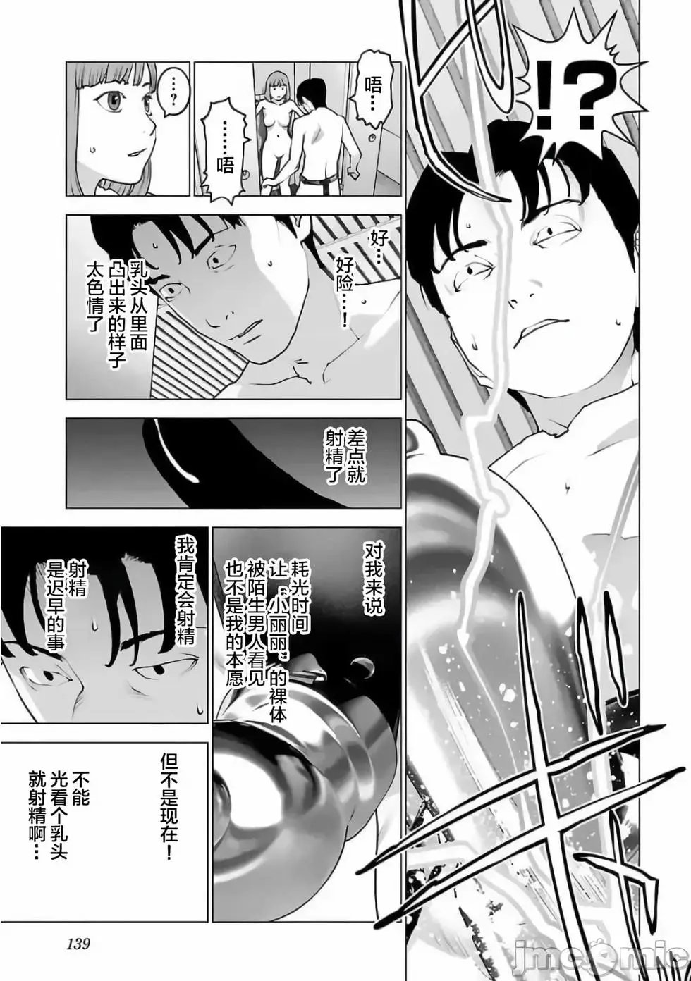 第126话